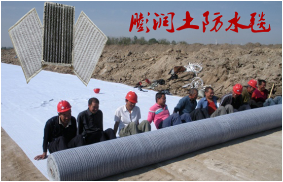鈉基膨潤土防水毯進入工地的技術(shù)規(guī)程體現(xiàn)