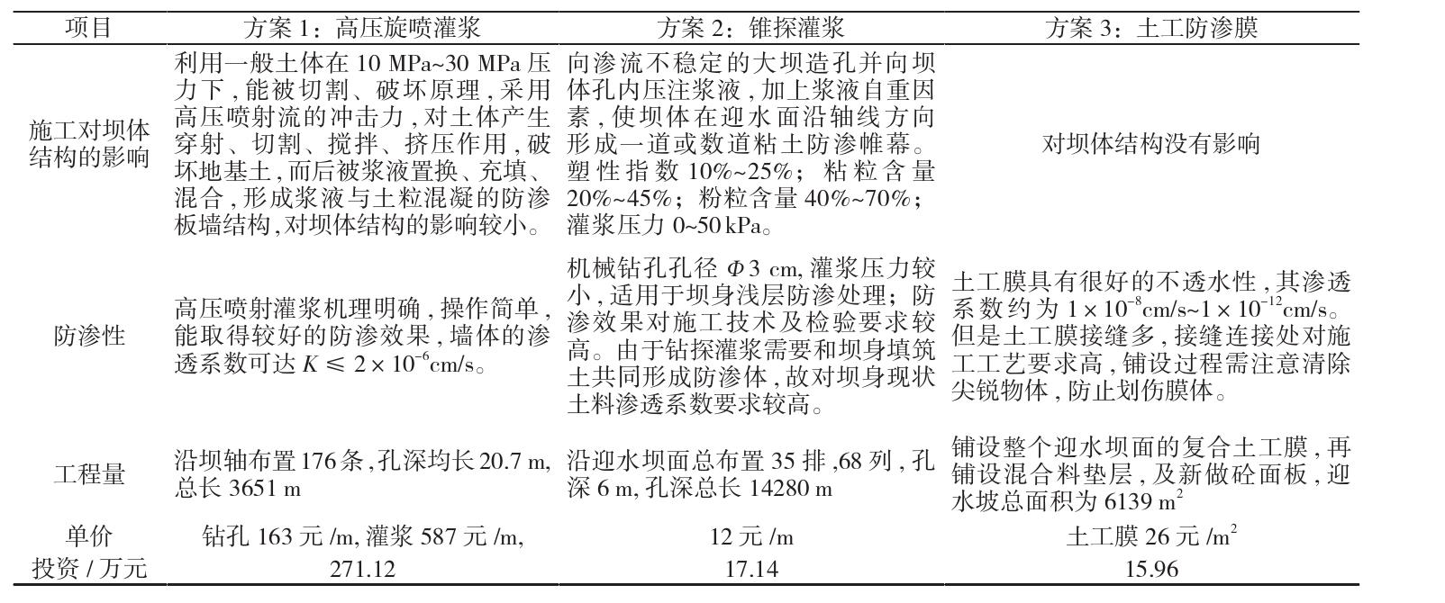 360截圖20250414094726529.jpg