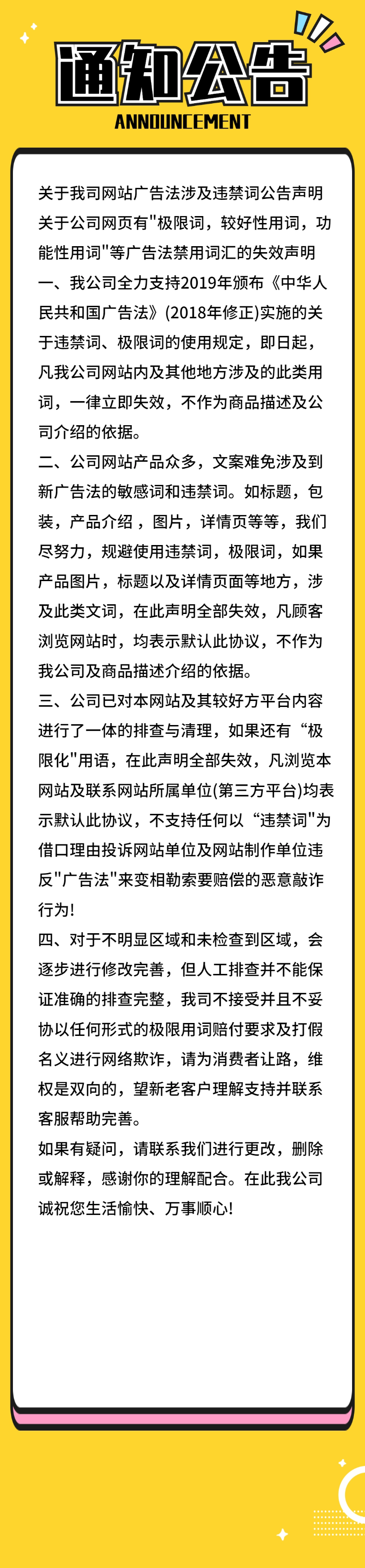 稿定設(shè)計-8.png