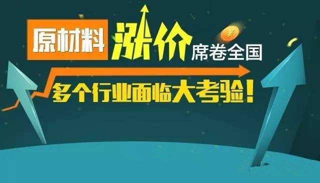 原材料漲價成品土工膜土工布價格如何呢？