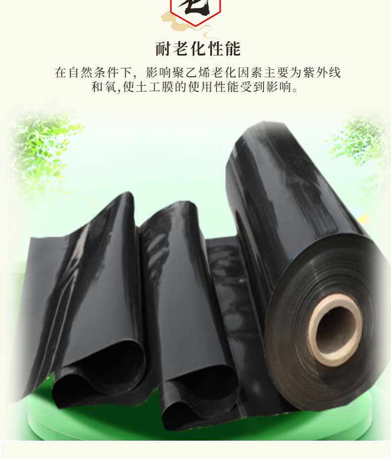 清新食品茶葉詳情頁_04.jpg 清新食品茶葉詳情頁_04.jpg